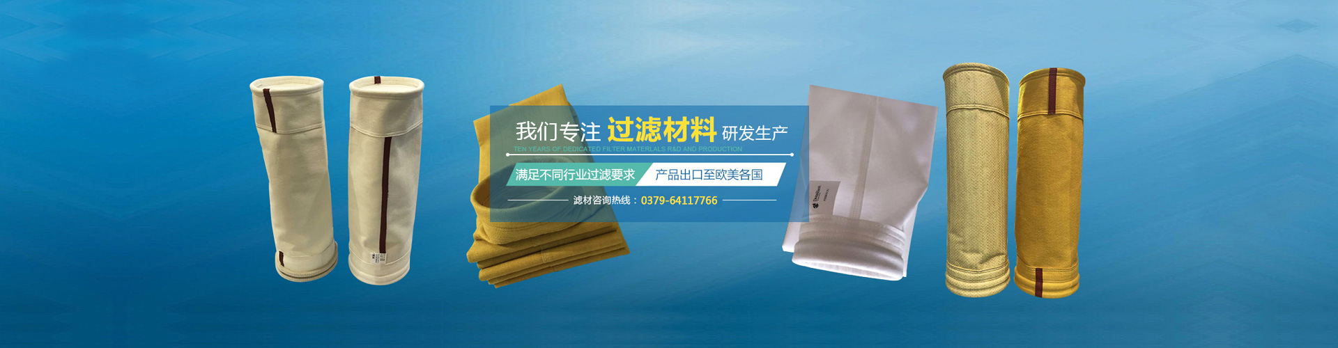 山東益凱德液壓股份有限公司 