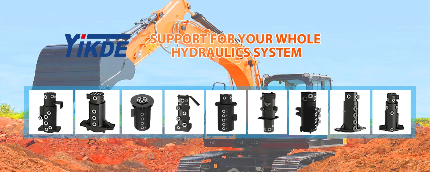 挖掘機(jī)液壓回轉(zhuǎn)接頭的工作原理